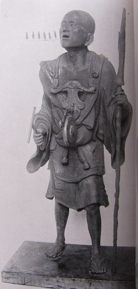 Kūya