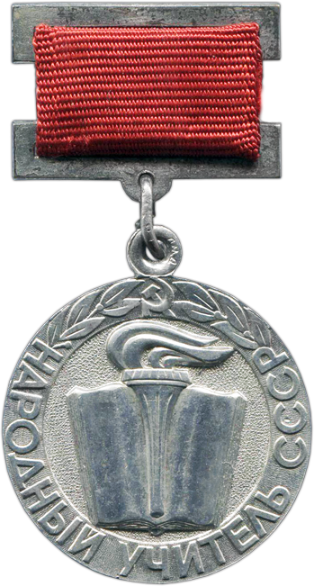People's Teacher of the USSR