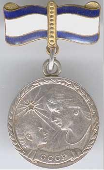 Motherhood Medal