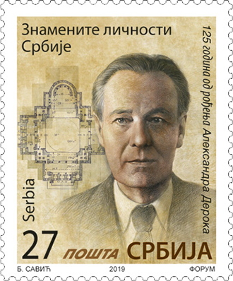 Aleksandar Deroko