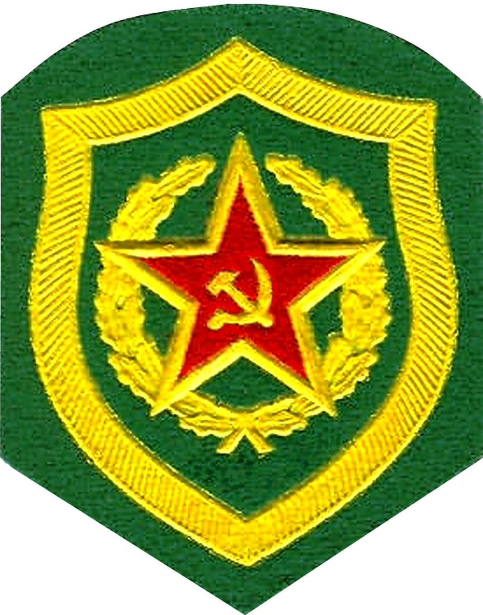 Soviet Border Troops