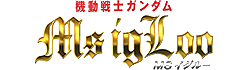 Mobile Suit Gundam MS IGLOO