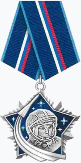 Order of Gagarin