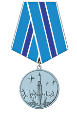 Medal "For Merit in Space Exploration"