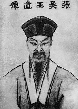 Zhang Shicheng