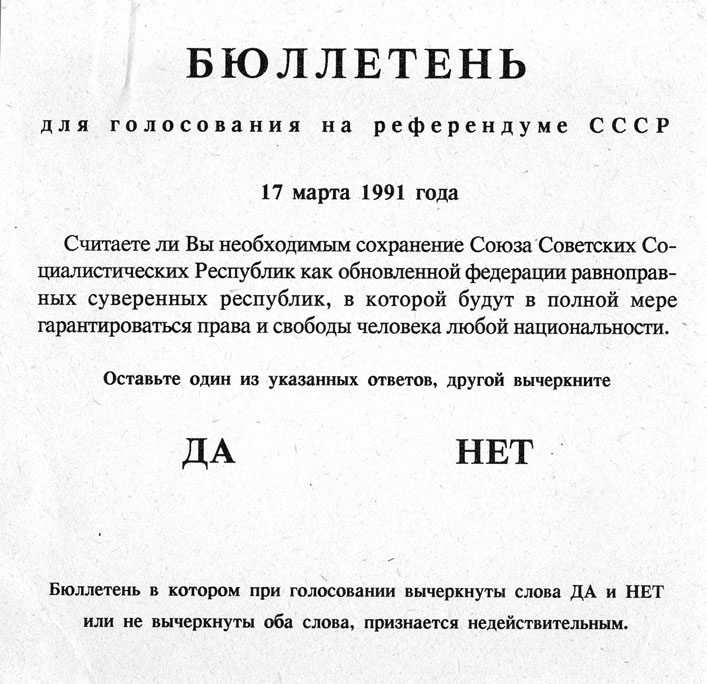 1991 Soviet Union referendum