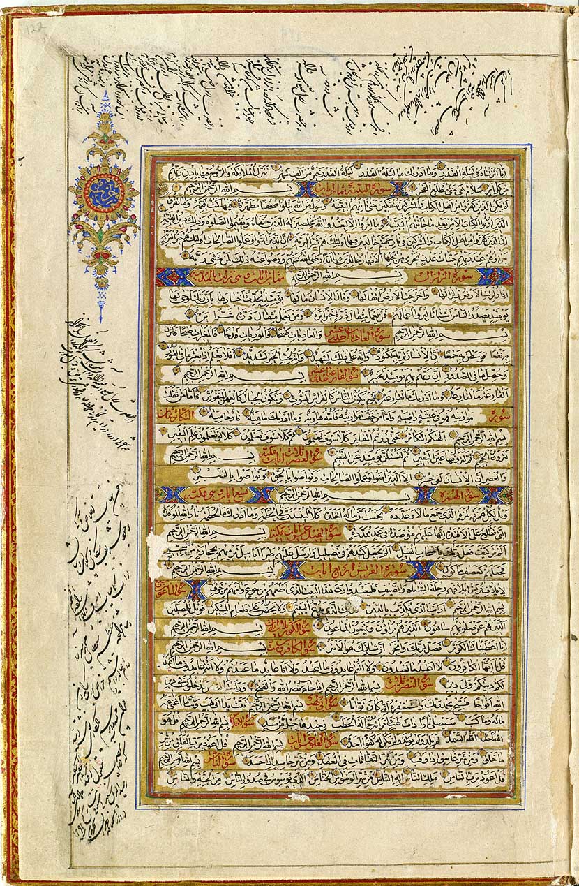 Al-Qāriʿah