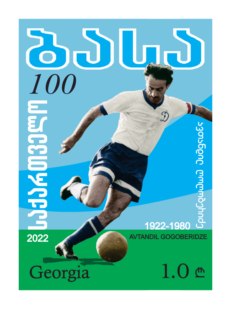 Avtandil Gogoberidze