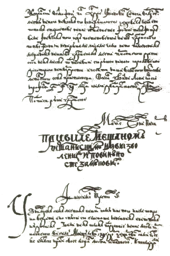 Vlach law