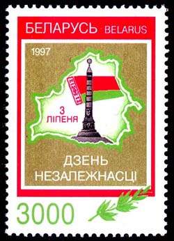 Independence Day