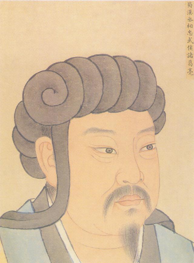 Zhuge Liang