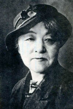 Kiyohara Tama