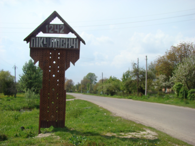 Pykulovychi