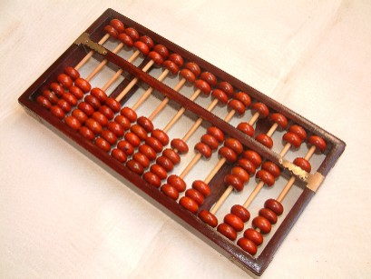 Zhusuan