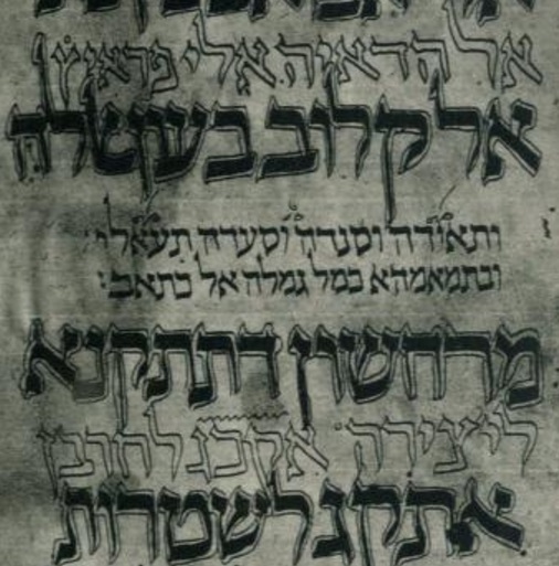 Chovot HaLevavot