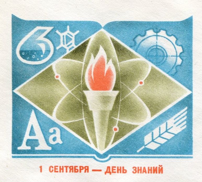 Knowledge Day