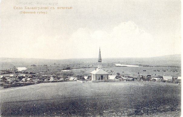 Kazangulovo