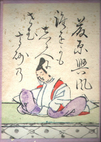 Fujiwara no Okikaze