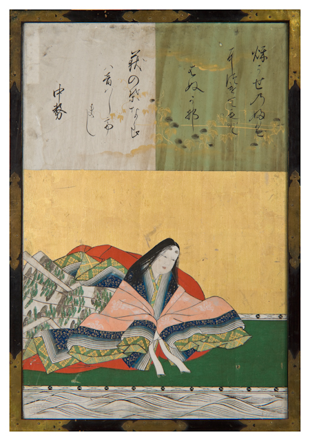Nakatsukasa