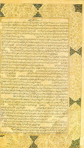Arabic literature