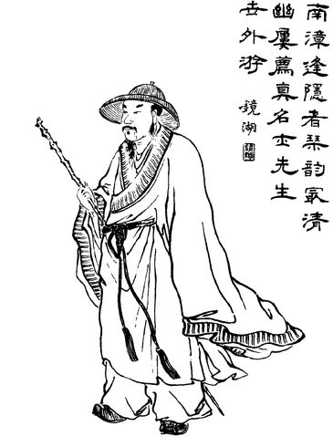 Sima Hui
