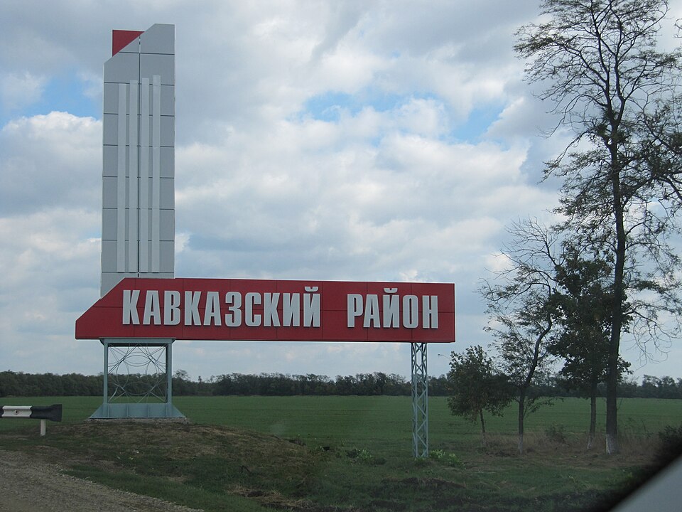 Kavkazsky District