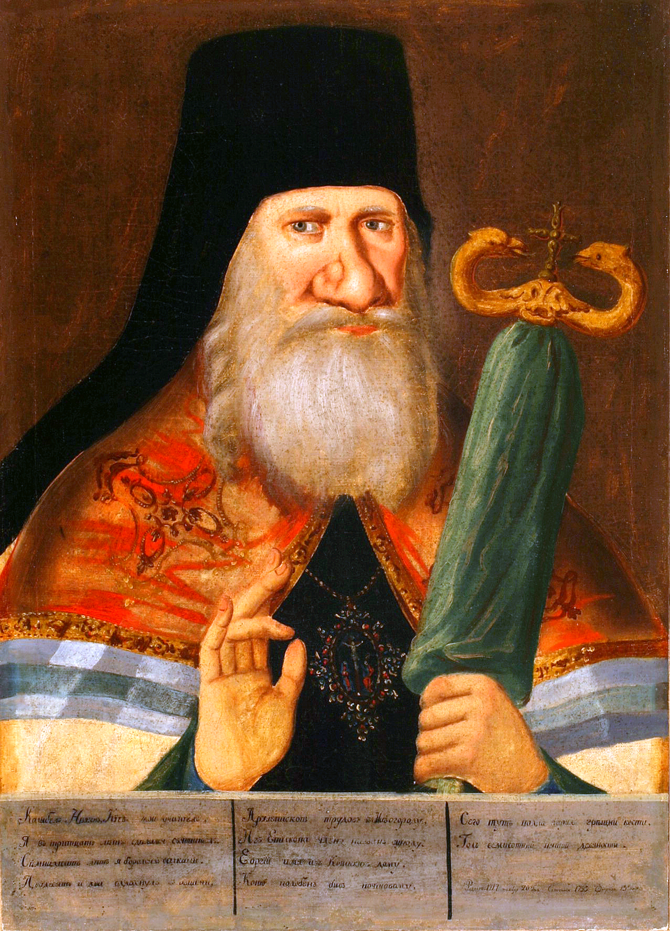 George (Konissky)