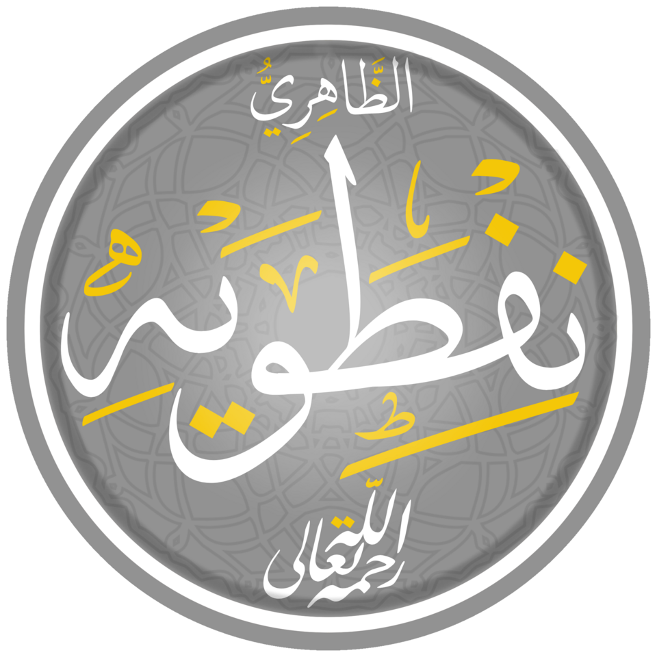 Niftawayh