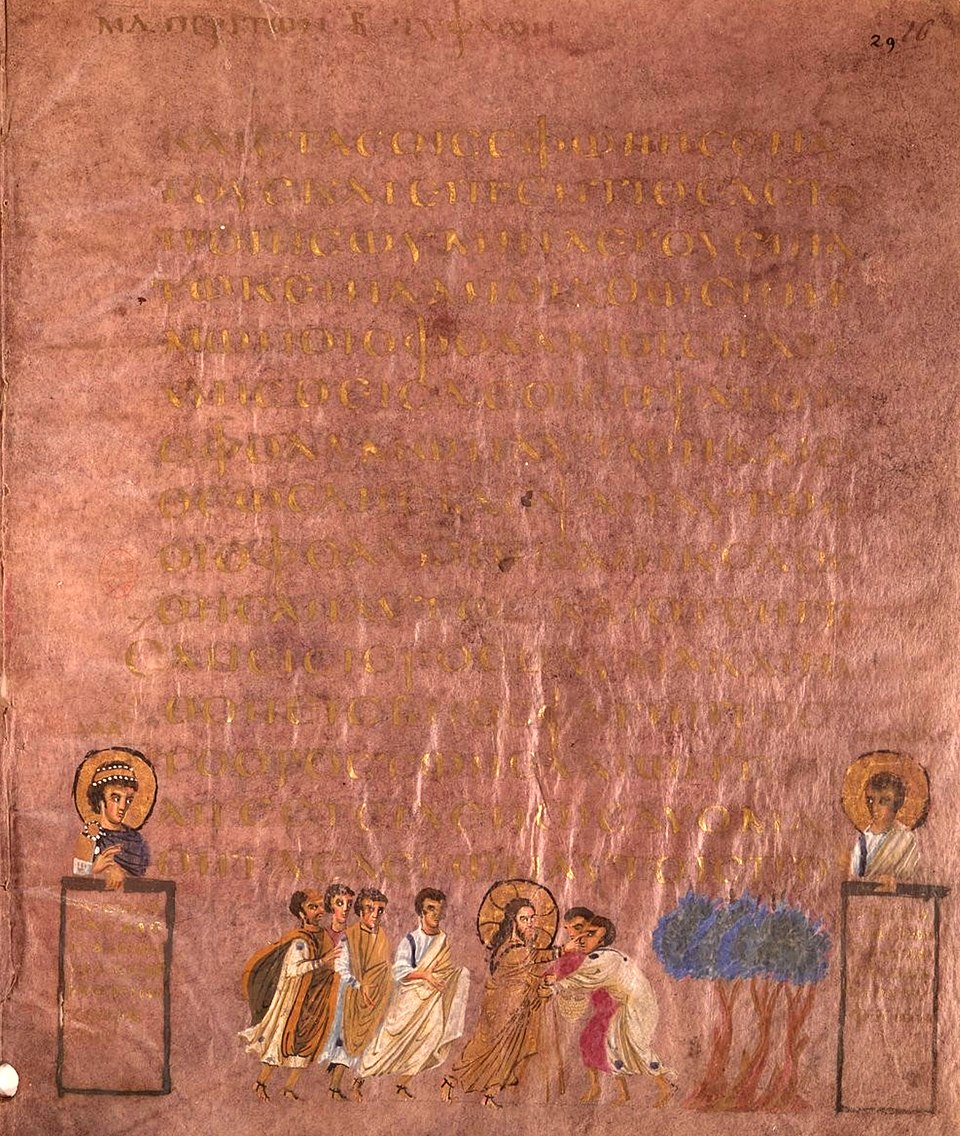 Sinope Gospels