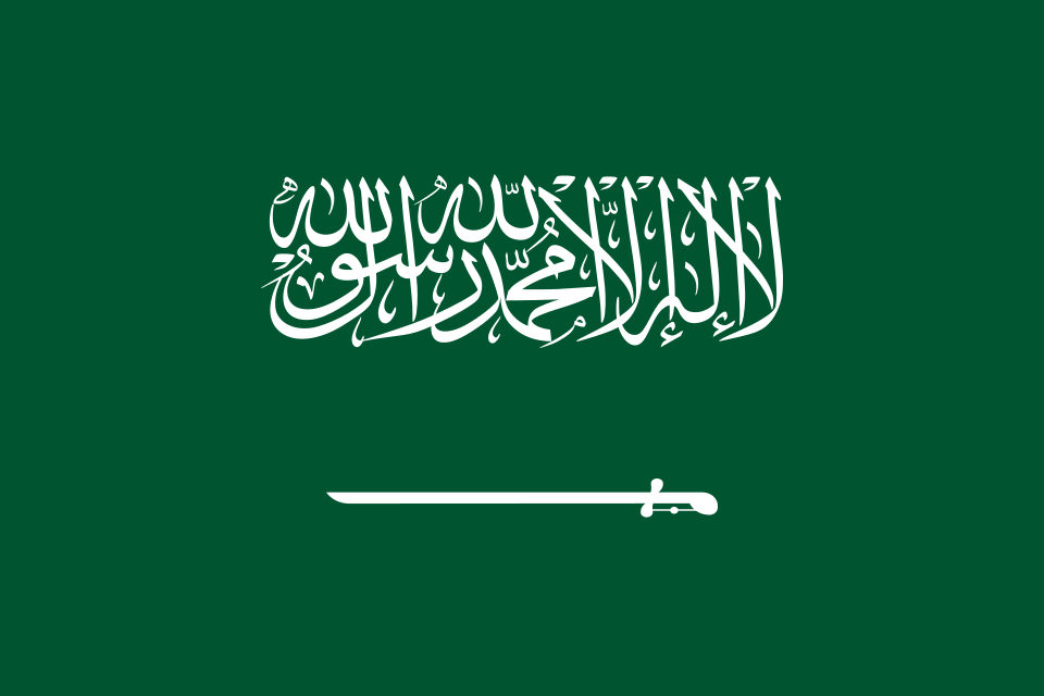 AlSaudiah