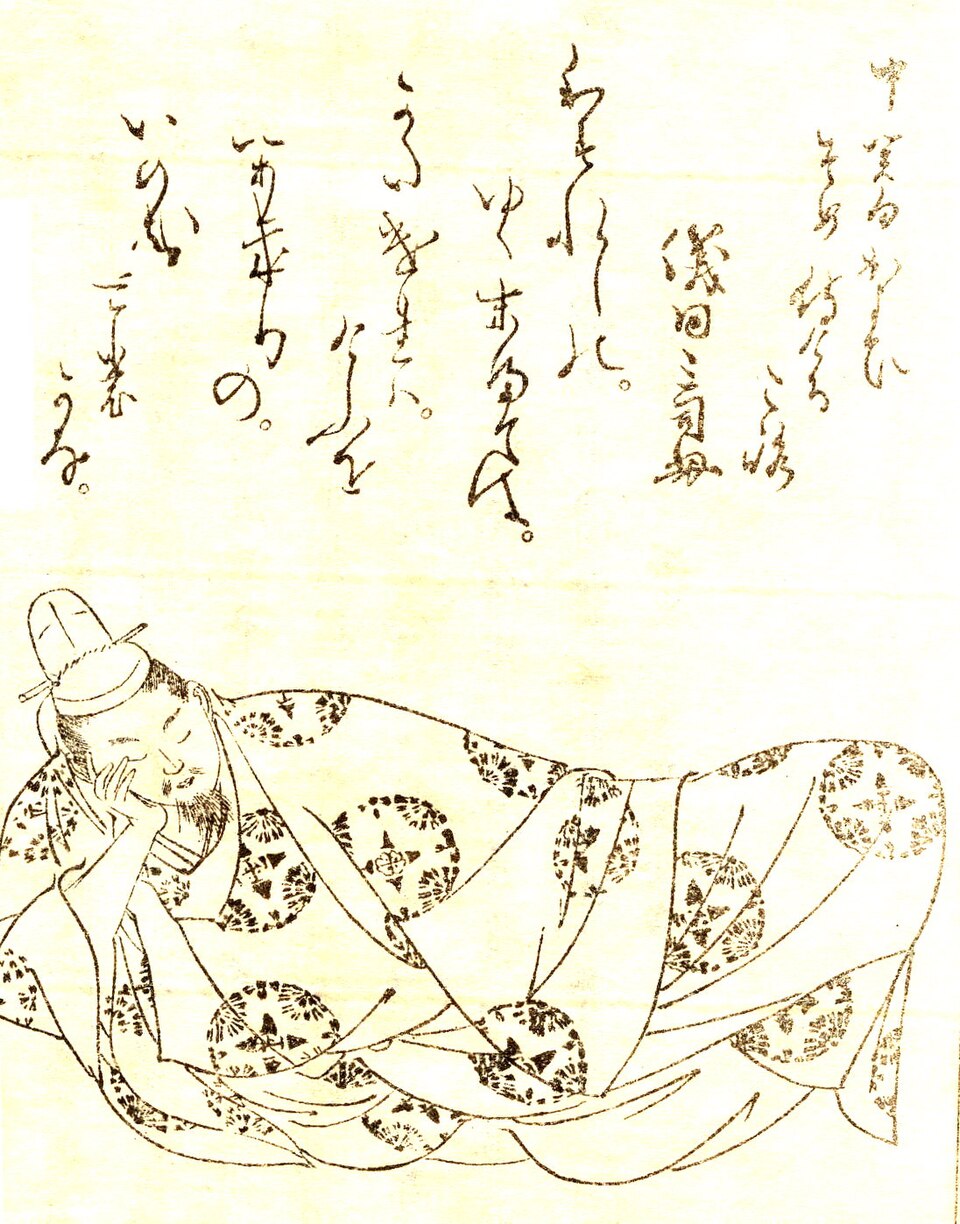 Fujiwara no Michitaka