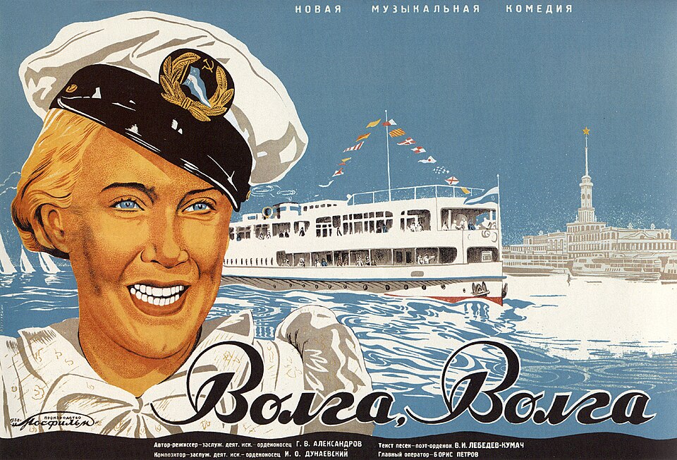 Volga-Volga