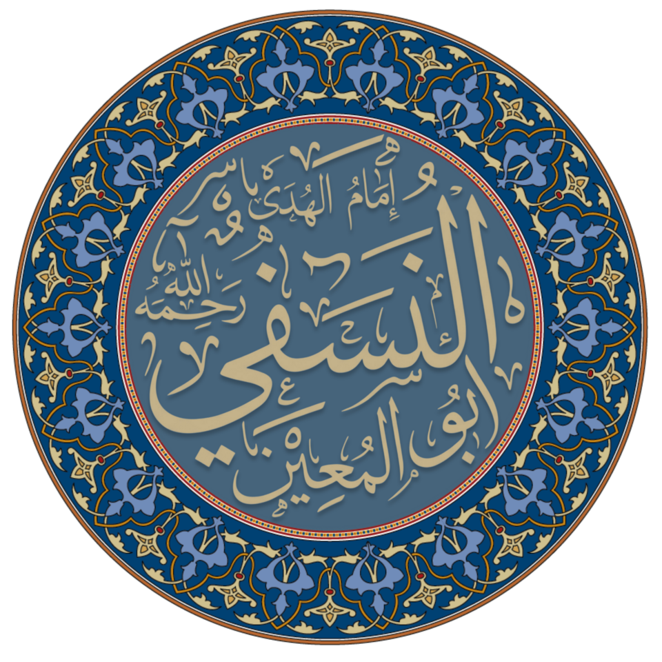 Abu Al - Moin Al - Nasafi