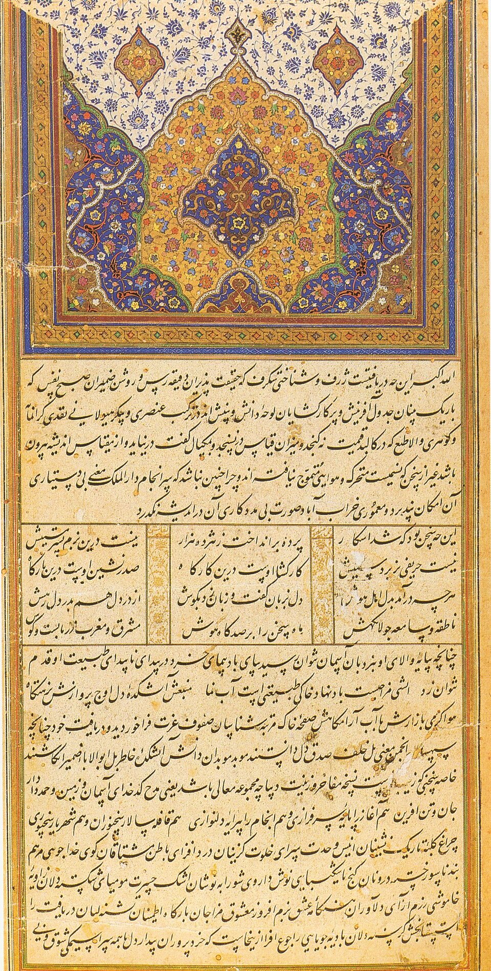Akbarnama