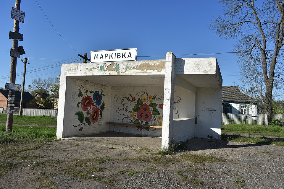 Markivka