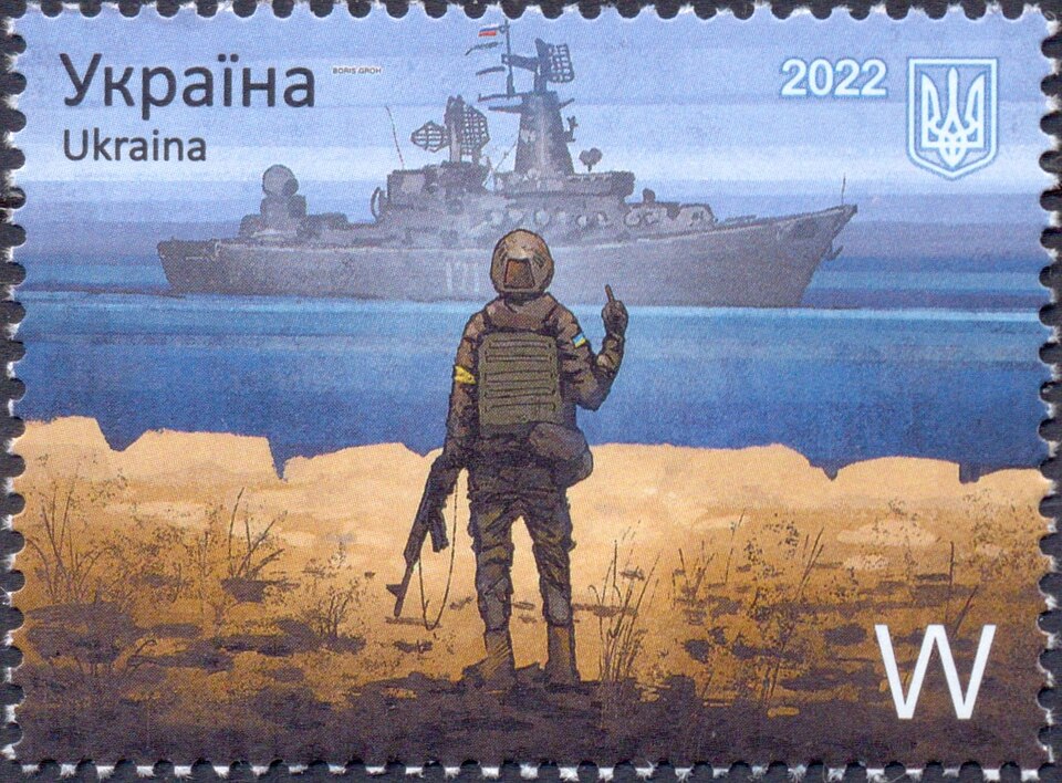 Russian warship, go fuck yourself