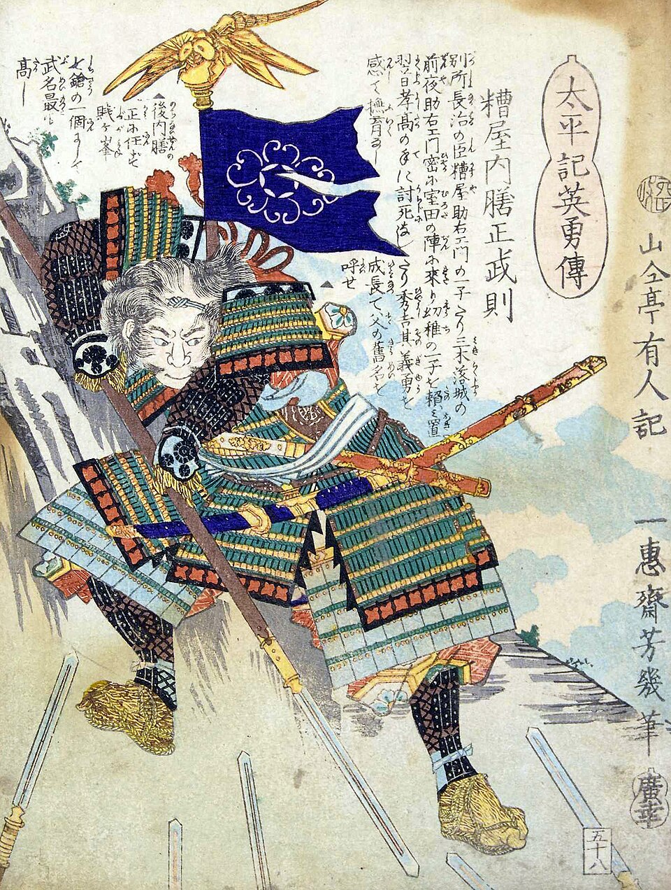 Kasuya Takenori