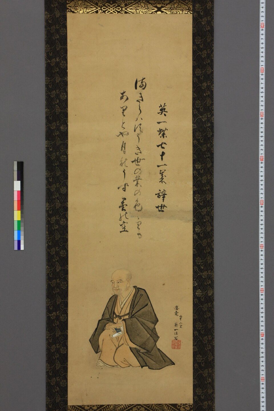 Hanabusa Itchō