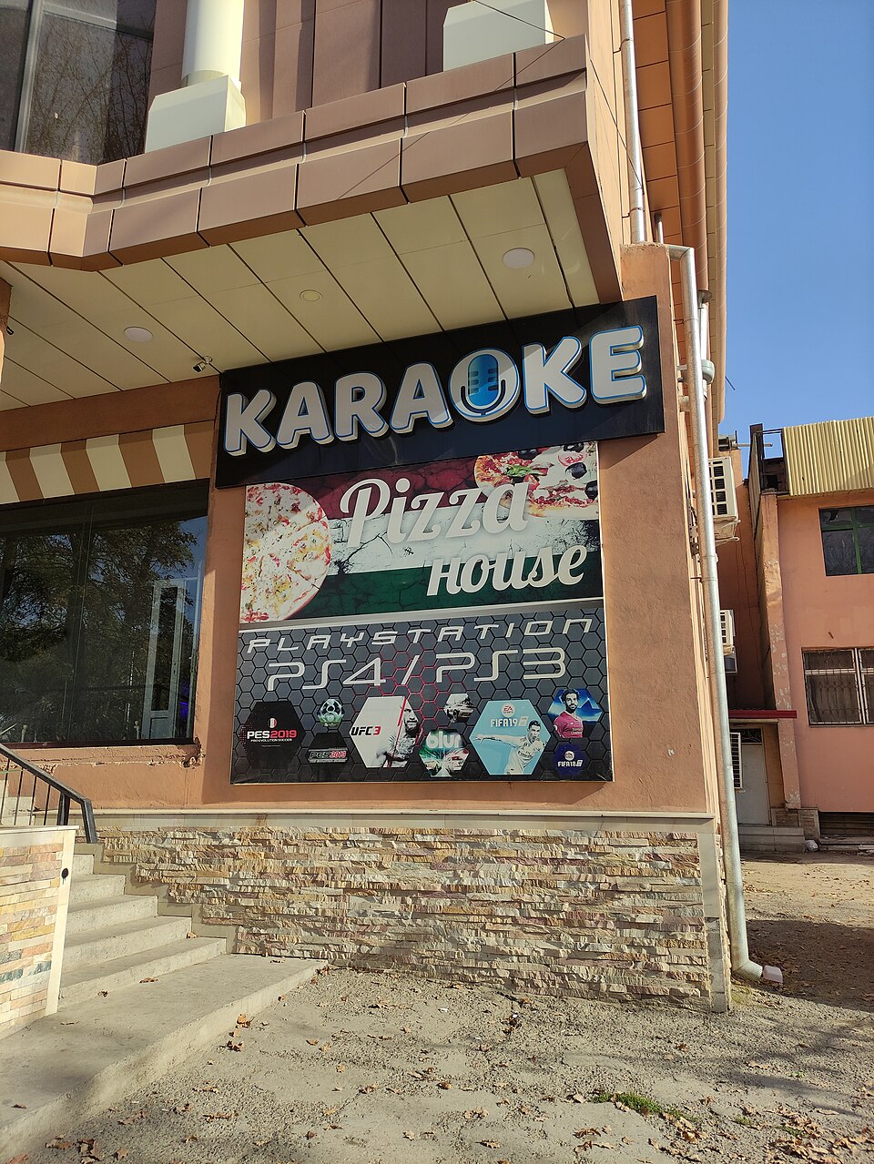 Category:Karaoke