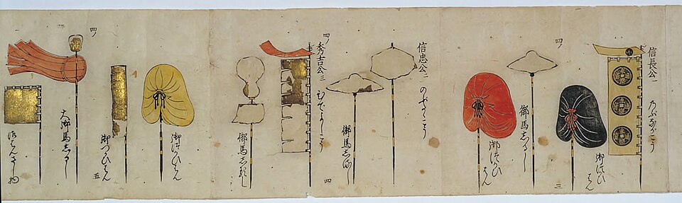 uma-jirushi