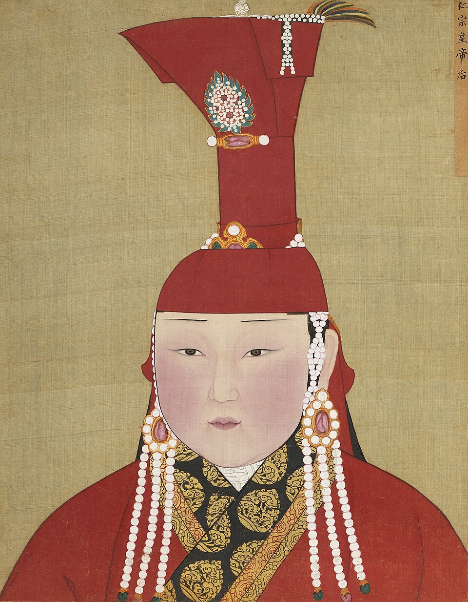 Radnashiri