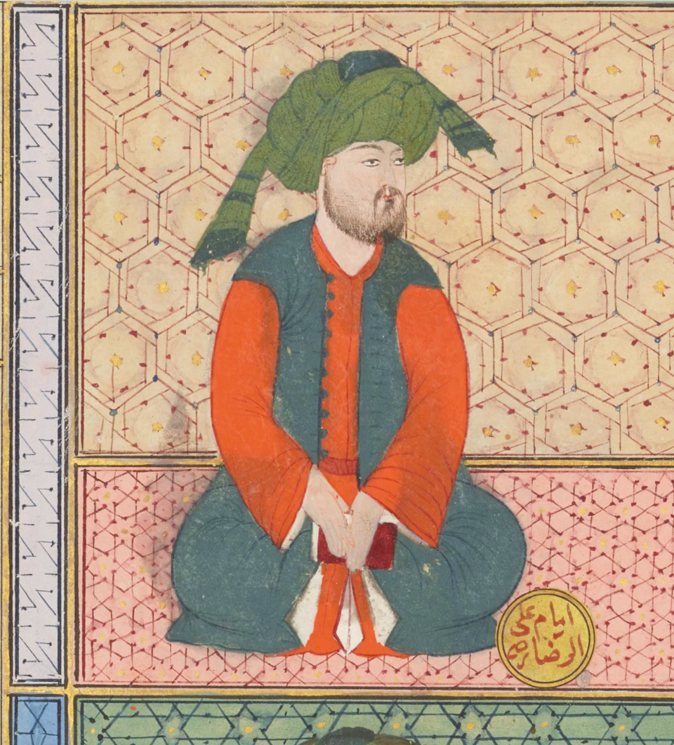 Ali al-Ridha