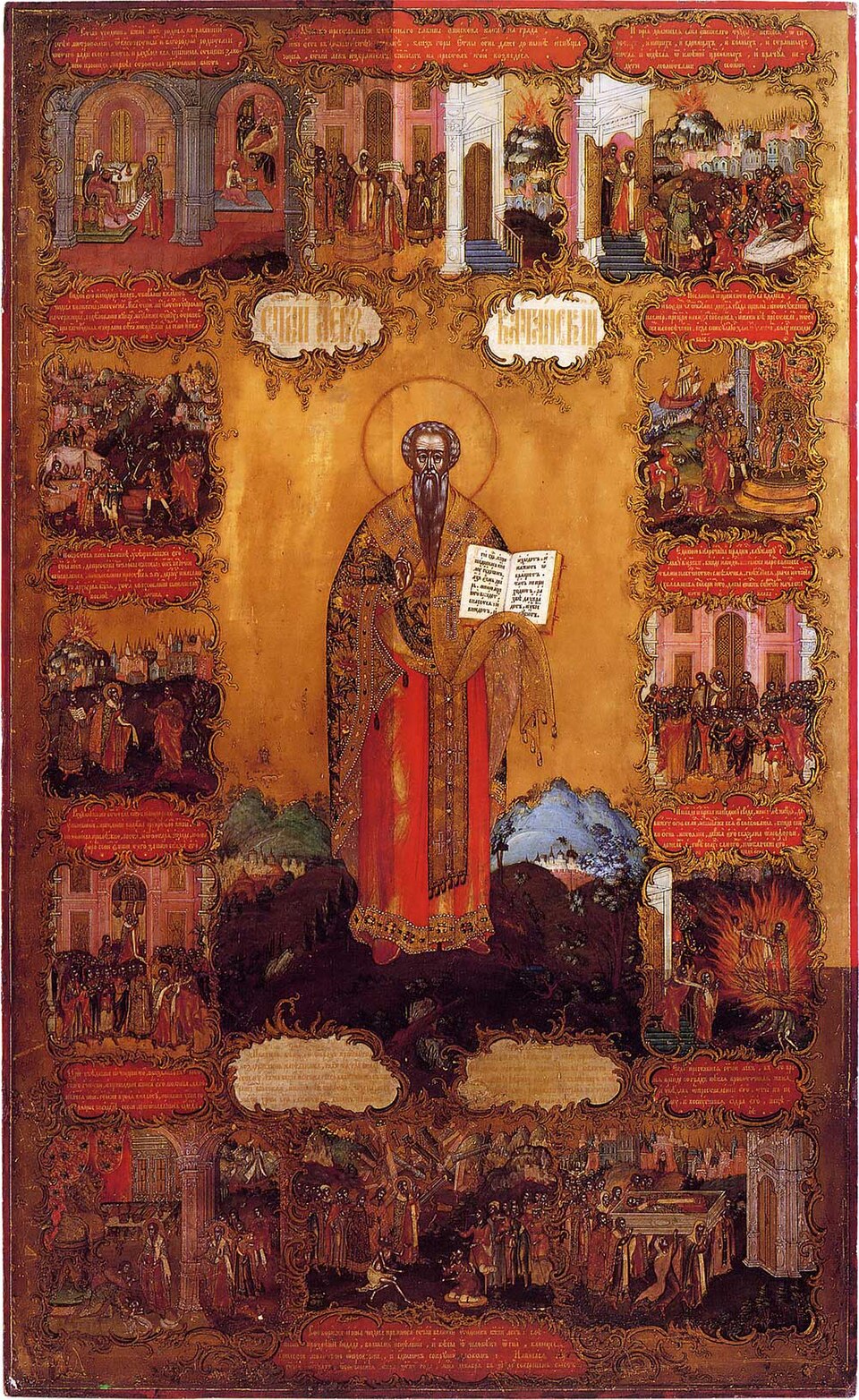 Leo of Catania