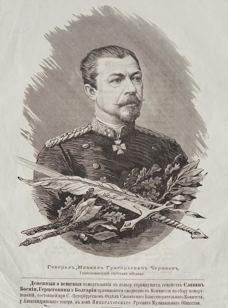 Mikhail Chernyayev