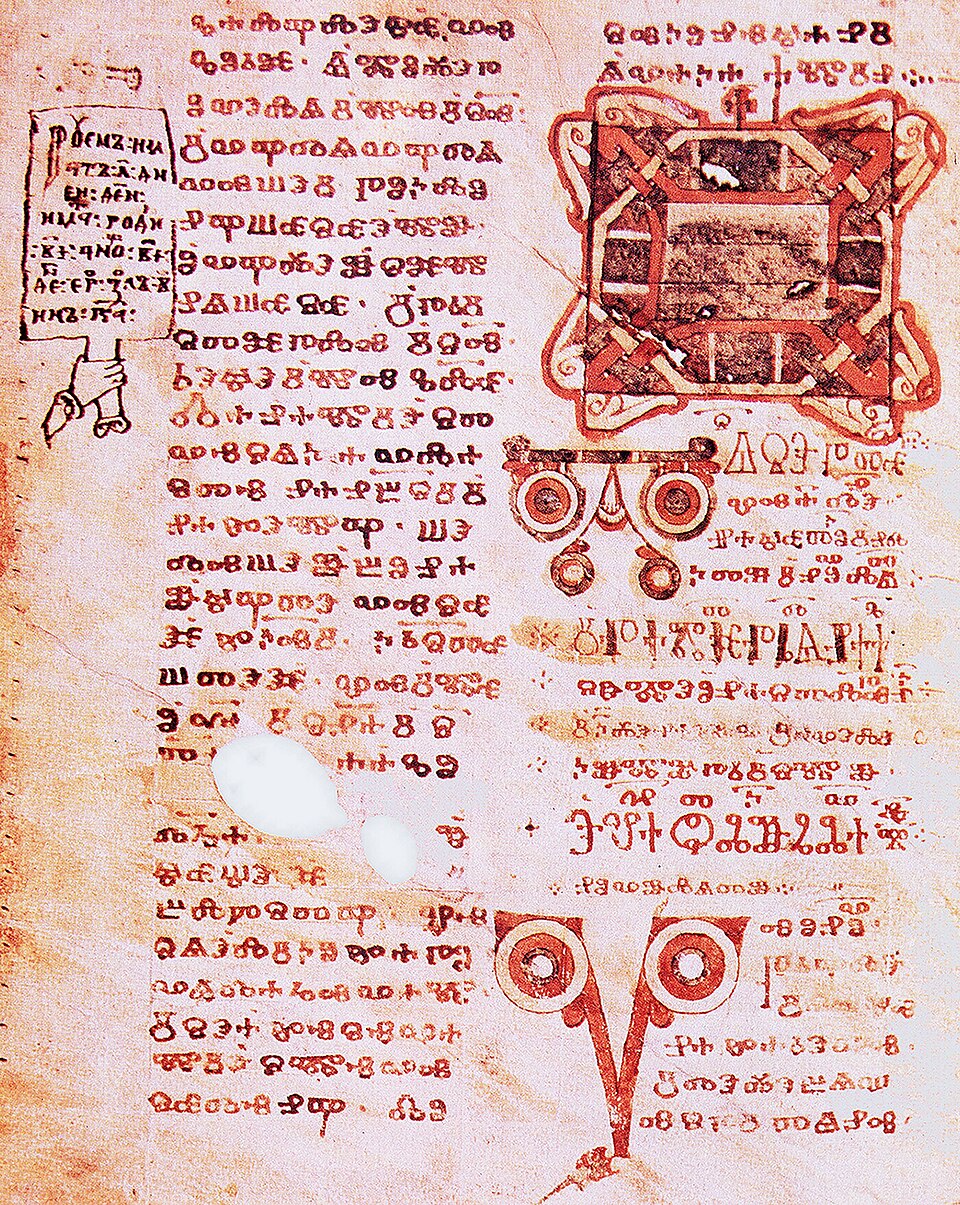 Codex Assemanius