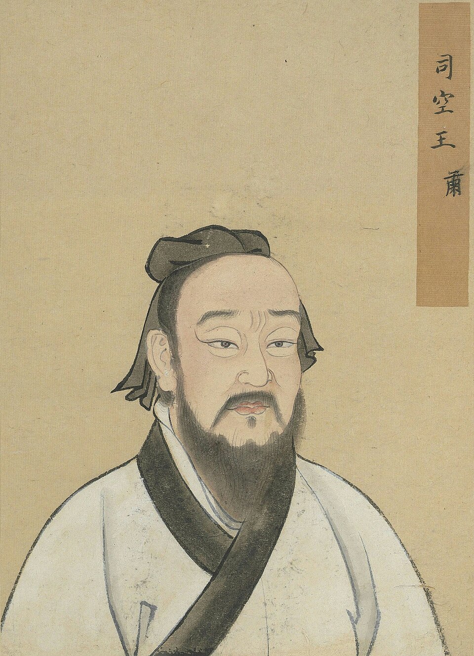 Wang Su