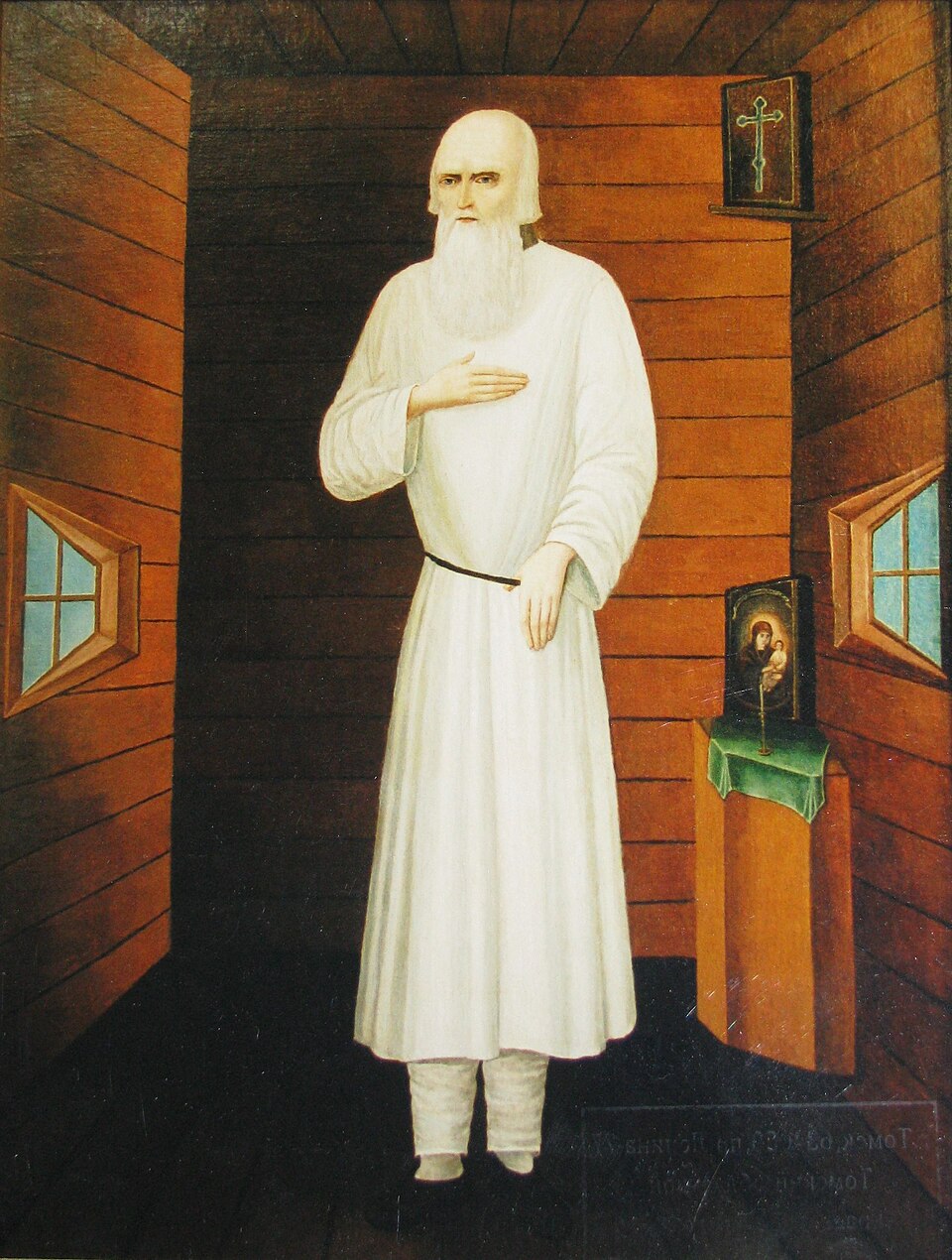 Feodor Kuzmich
