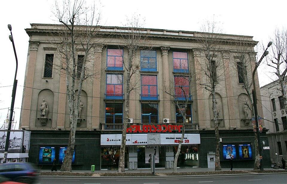 Rustaveli Cinema
