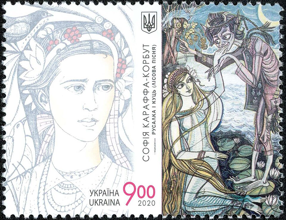 Ukrainian literature