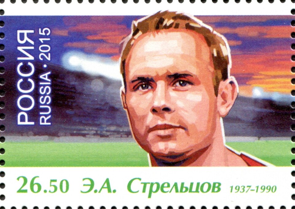 Eduard Streltsov